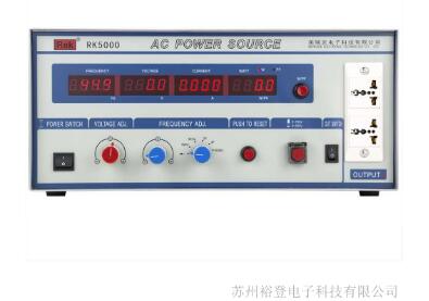 变频电源